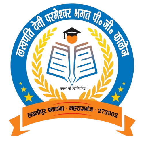L.D.P.B.P.G. College Logo